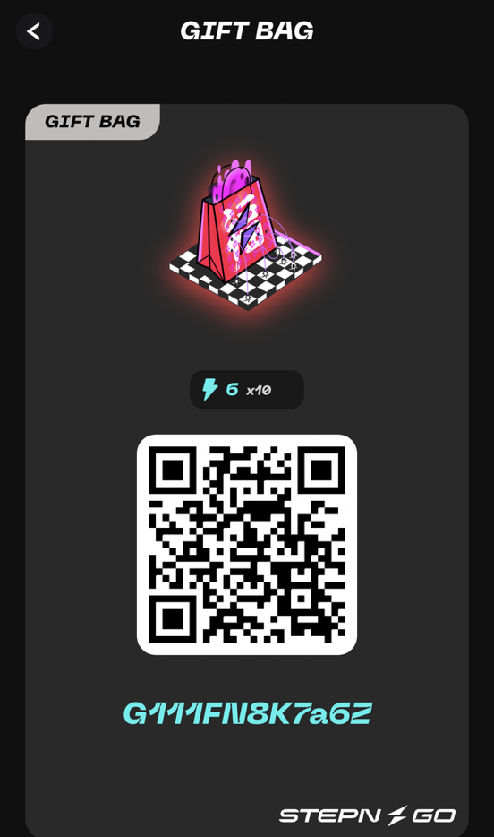 STEPNGOゲストコード20260612発行