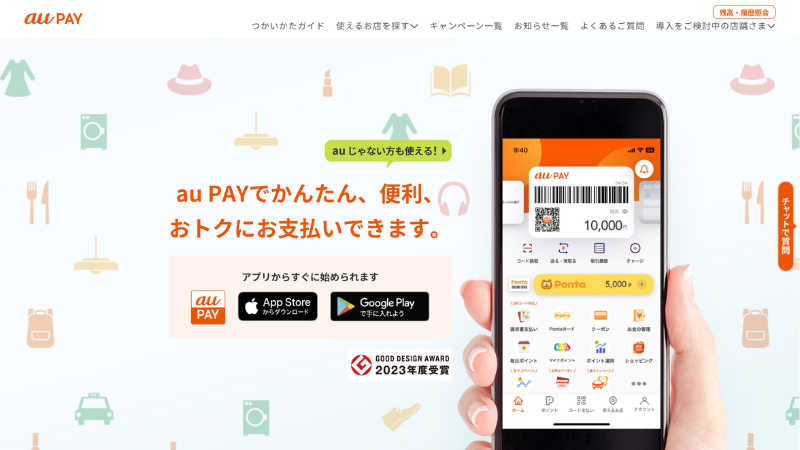 Pontaポイントでビットコイン運用が可能に──au PAYが新コース開始