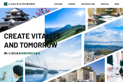 伊予銀行系ファンド、円建てステーブルコイン発行のJPYCに出資