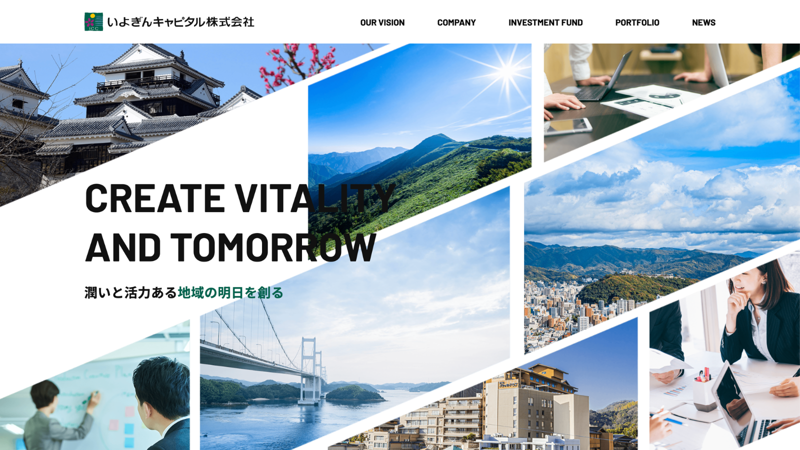 伊予銀行系ファンド、円建てステーブルコイン発行のJPYCに出資