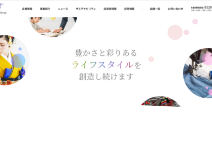 ヤマノHD、10億円のBTC取得枠を設定──M&A対価への活用を検討開始