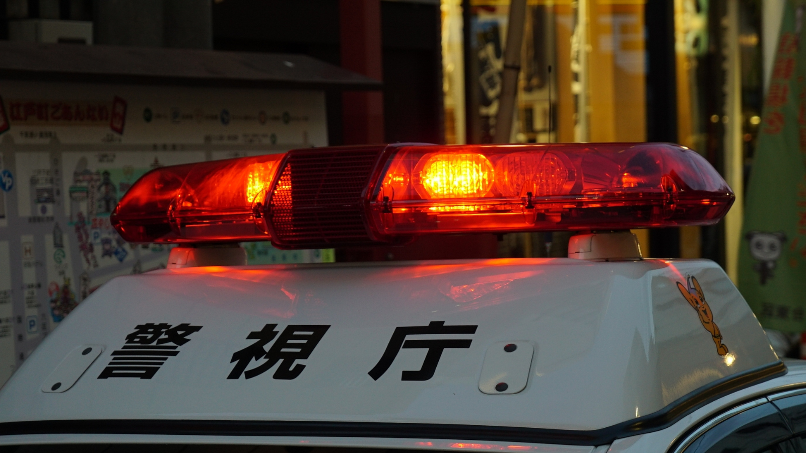 大阪府警、ステーブルコインで資金洗浄の3人逮捕──専門家「捜査困難」