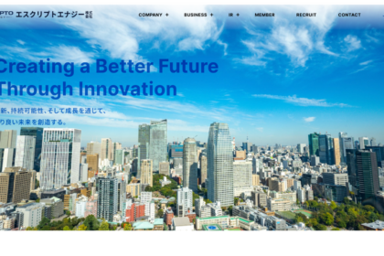 BTC保有3位のリミックスポイントCEO、6位のエスクリプトエナジー取締役に──トレジャリー強化