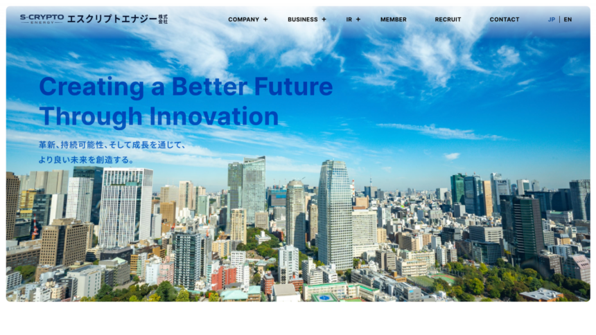 BTC保有3位のリミックスポイントCEO、6位のエスクリプトエナジー取締役に──トレジャリー強化