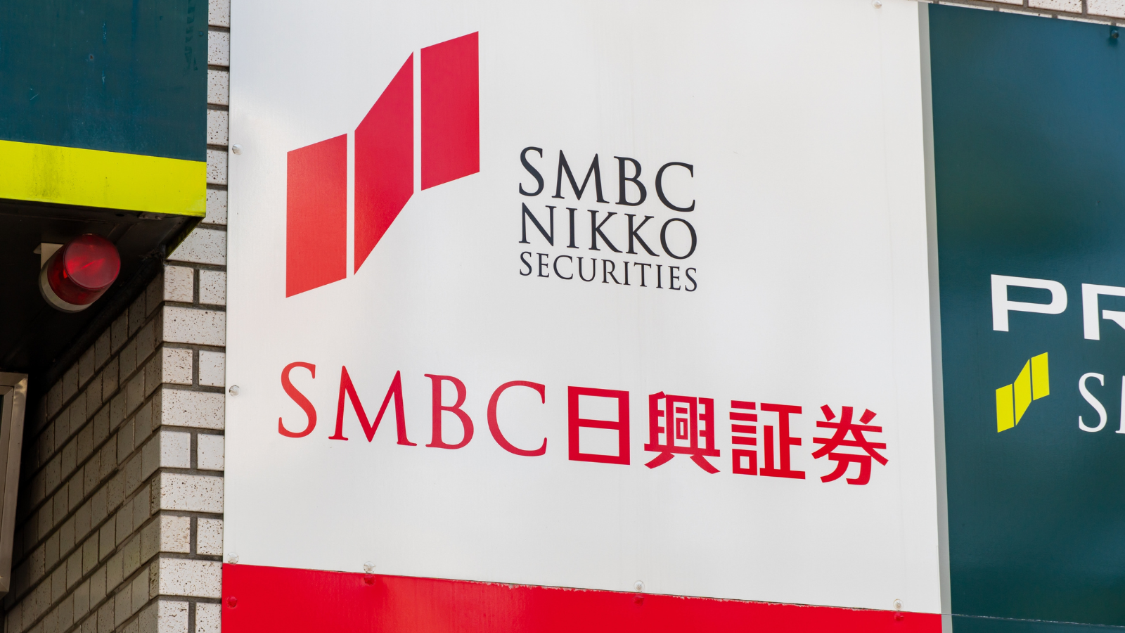 AIが日本の旅行を予約・決済──Kite AIとSMBC日興系、自律決済を実証