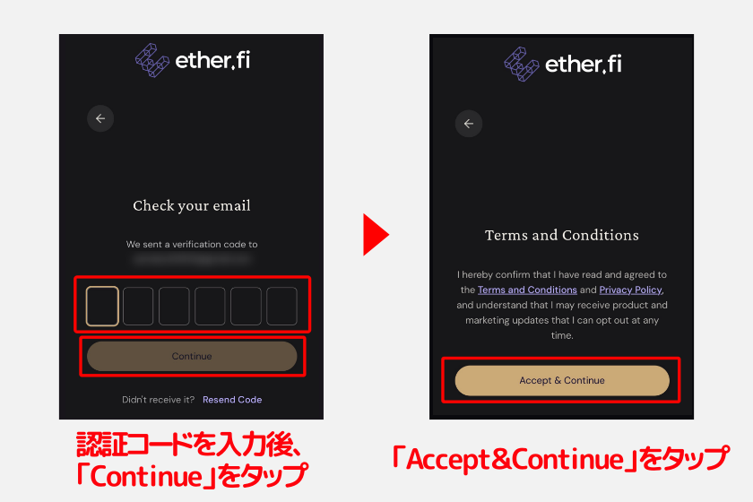 ether.fi「アカウント作成3」