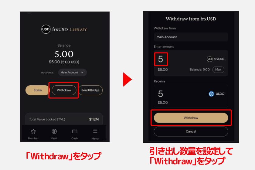 ether.fi「仮想通貨のステーキング4」