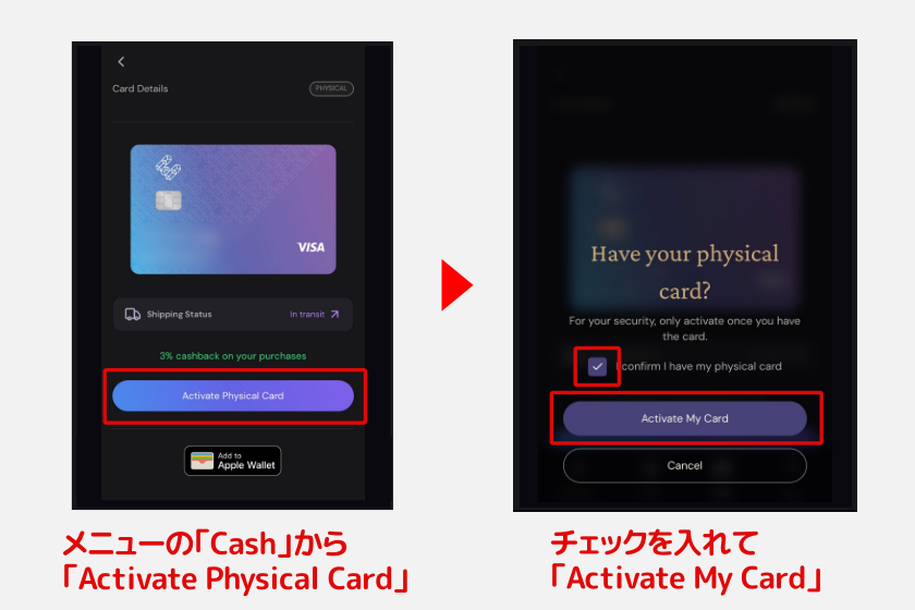 ether.fi「カードのアクティブ化2」
