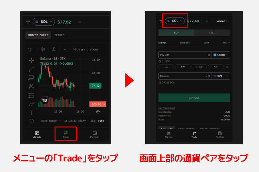 JTX「現物取引1」