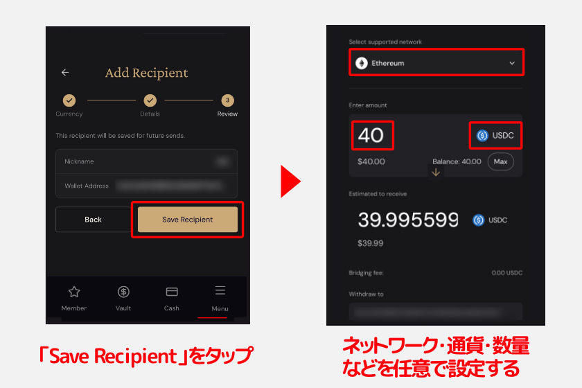 ether.fi「仮想通貨の出金3」