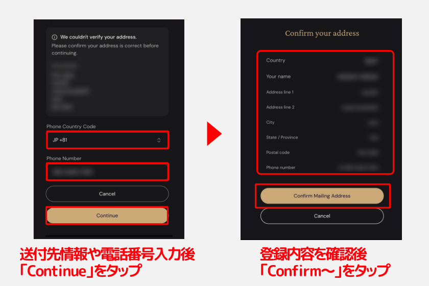 ether.fi「カードの発行申請4」