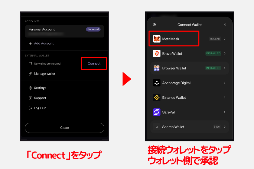 ether.fi「アカウント作成5」