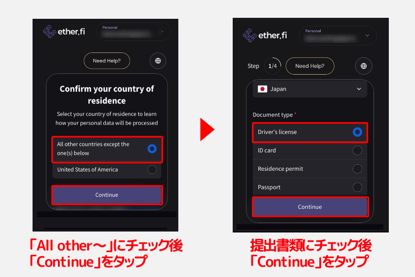 ether.fi「KYC2」