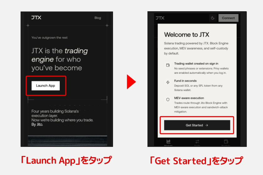 JTX「ウォレット連携1」