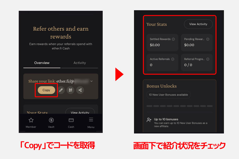 ether.fi「紹介コードの取得2」