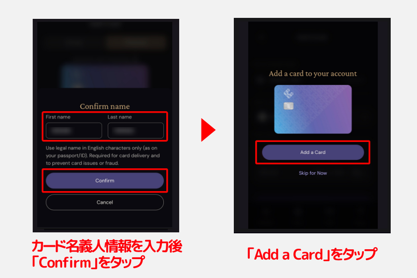 ether.fi「カードの発行申請2」