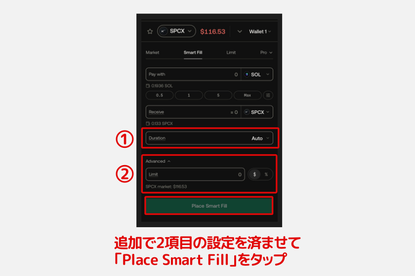 JTX「現物取引5」