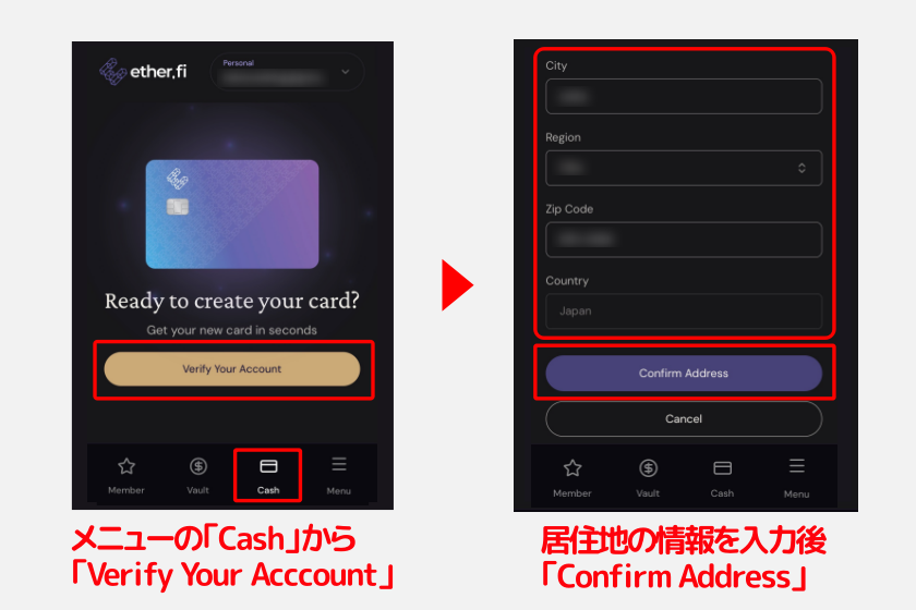 ether.fi「KYC1」