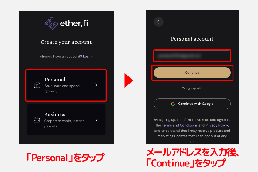ether.fi「アカウント作成2」