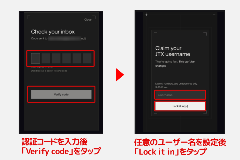 JTX「ウェイトリスト登録2」