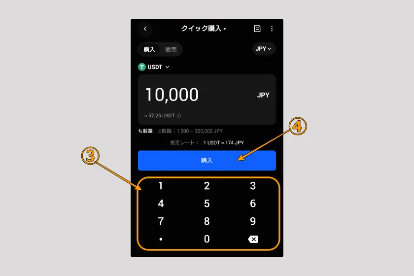 BingX そのほかの入金「クレカ02」