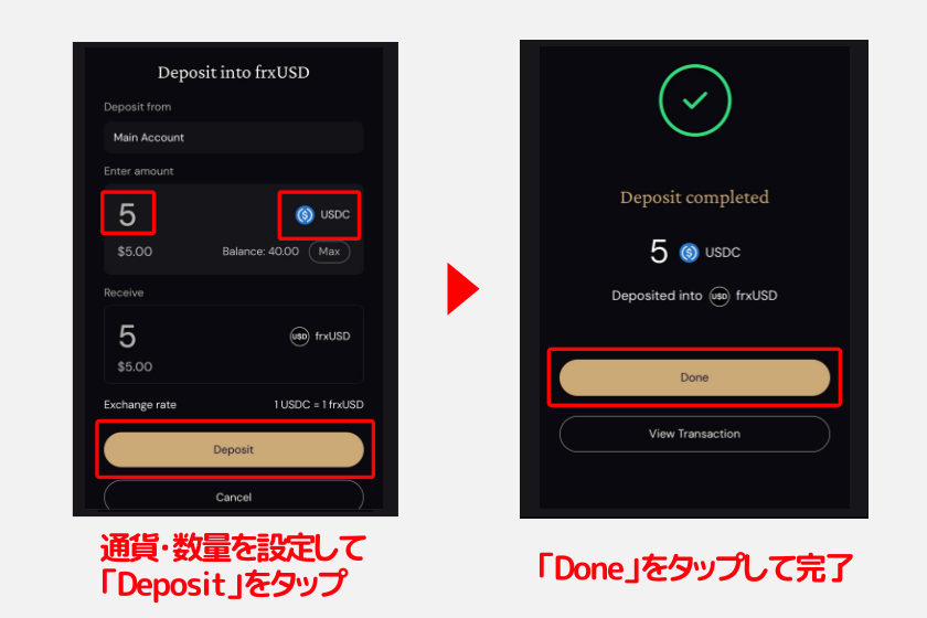 ether.fi「仮想通貨のステーキング3」