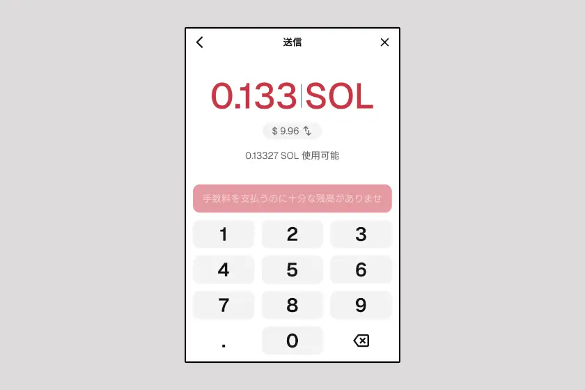 メタマスクからBingXに送金202607-06