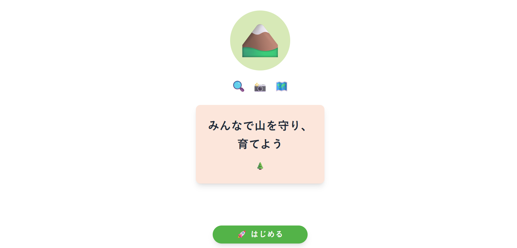 Yama Grow TOP