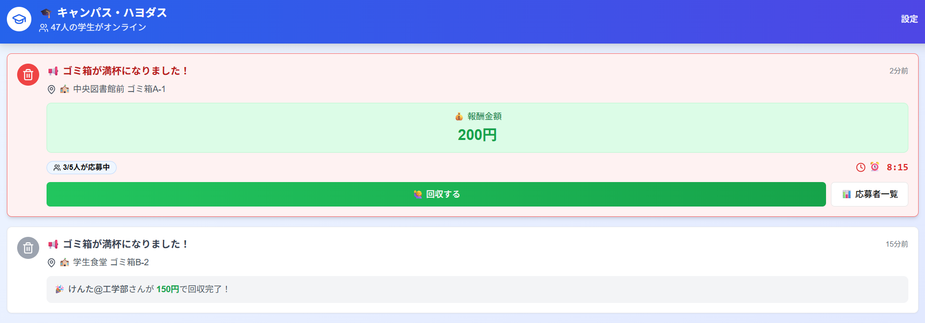 ハヨダス TOP