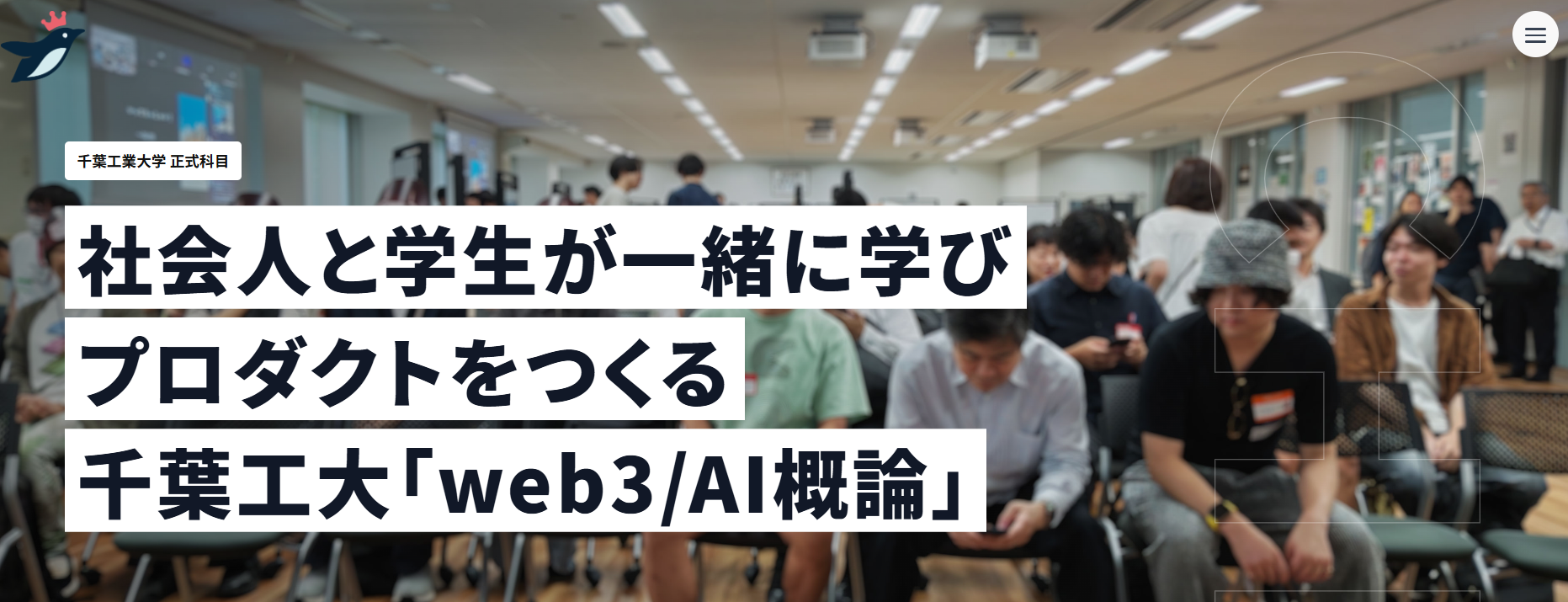 web3/AI概論 TOP