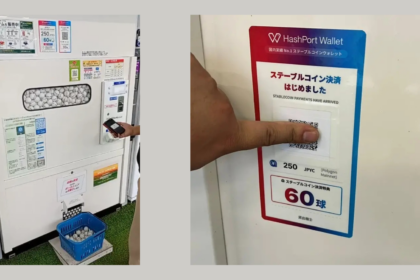 ゴルフ場のボール貸出機にJPYC決済──香川の練習場で運用開始