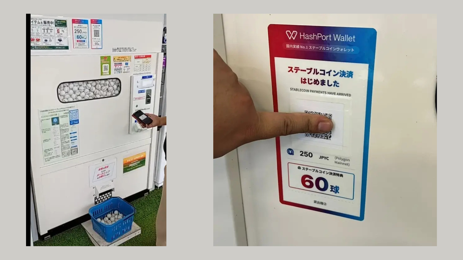 ゴルフ場のボール貸出機にJPYC決済──香川の練習場で運用開始
