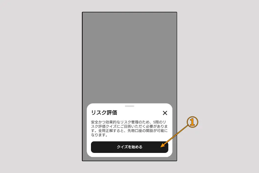 CoinW キャンペーン参加03