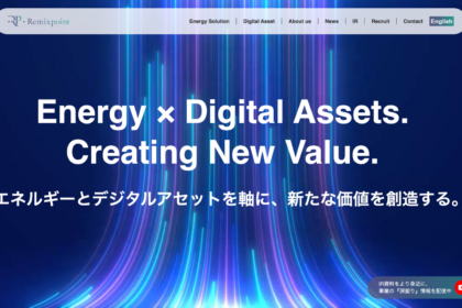 リミックスポイント、BTC運用益1.3億円──貸借料は元本に組み入れ