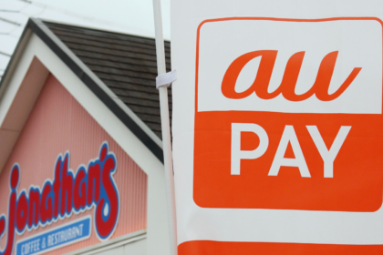 au PAY、暗号資産とJPYCで支払い可能に──Pontaポイント交換にも対応