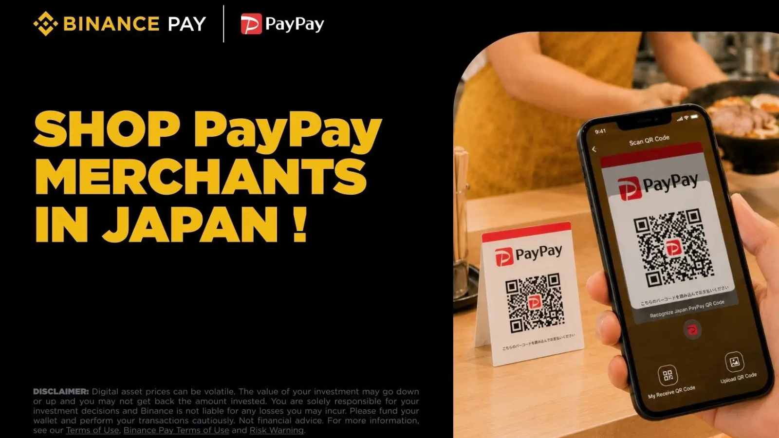 Binance Pay、PayPay加盟店で暗号資産決済──訪日客向け、日本居住者は対象外