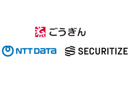 山陰合同銀行がセキュリティ・トークン発行を検討──地銀初、証券口座は不要