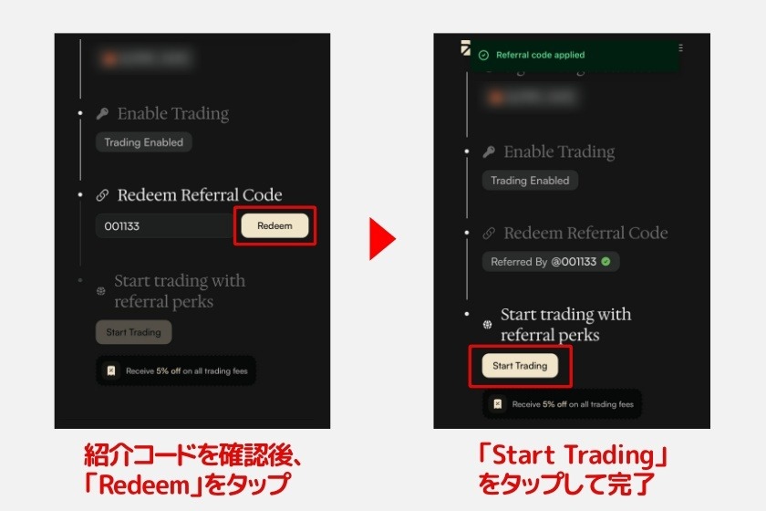 Arcus「ウォレット連携4」