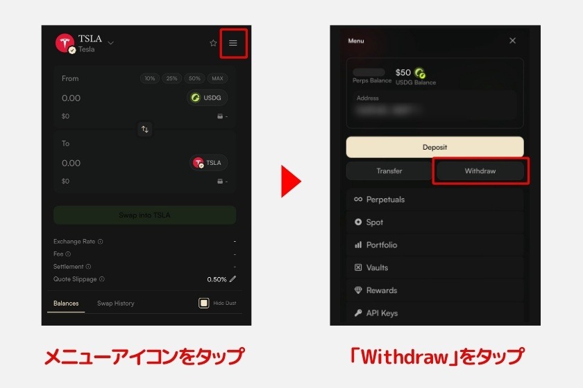 Arcus「出金1」