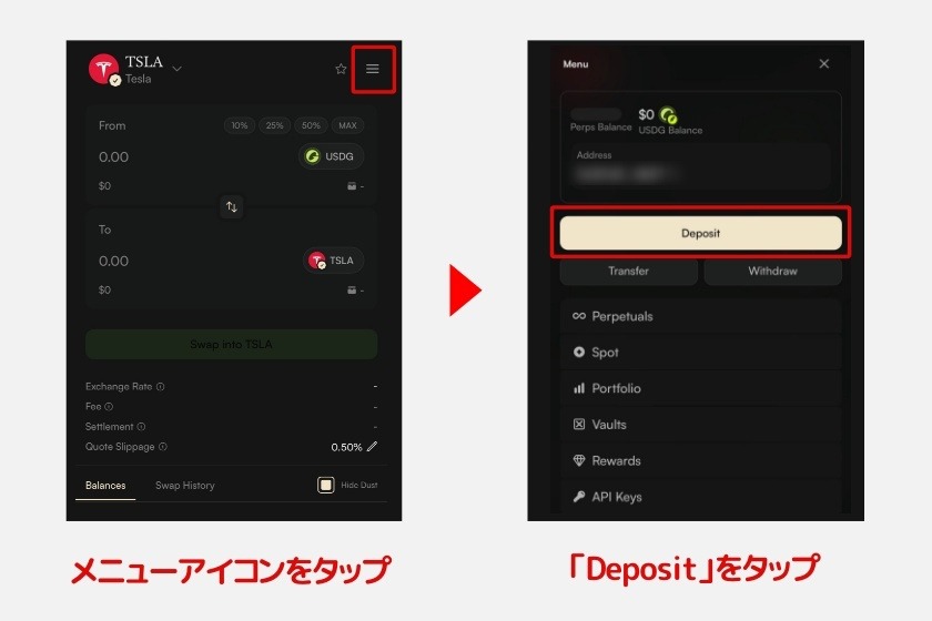 Arcus「入金1」