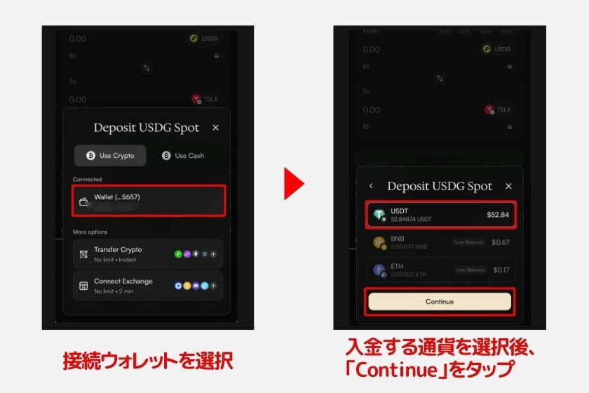 Arcus「入金2」