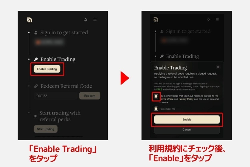 Arcus「ウォレット連携3」