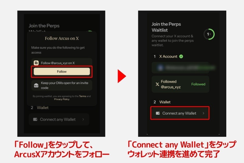 Arcus「WL登録3」