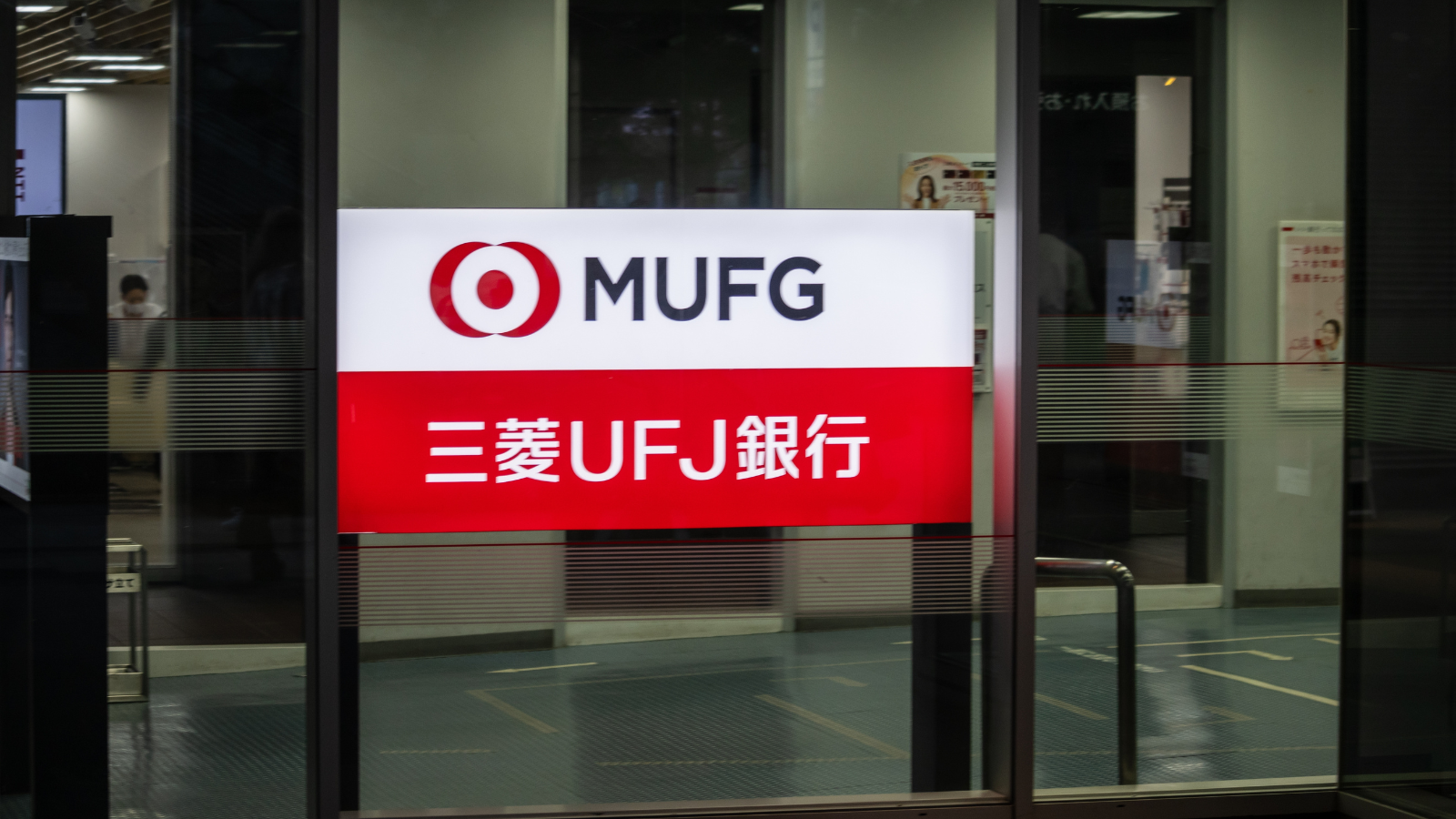 世界21金融機関がステーブルコイン新会社──三菱UFJがアジアで唯一参加