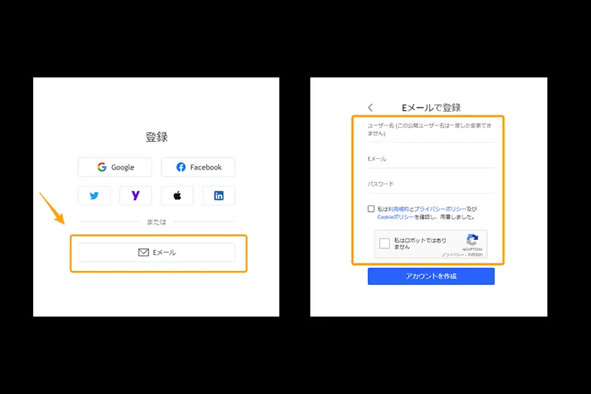 トレーディングビュー　無料版06