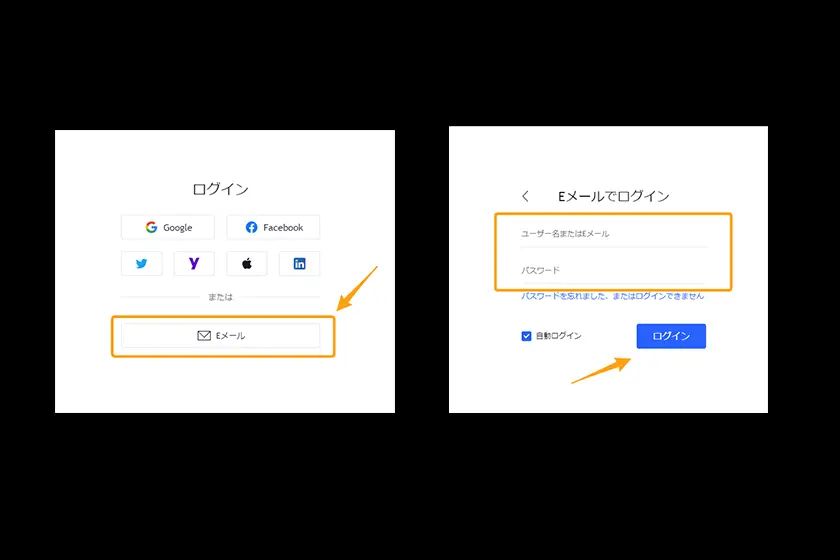 トレーディングビュー　無料版09