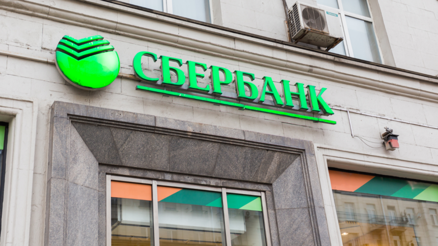 ロシア最大手銀行、仮想通貨取引の試験開始──BTCやUSDT、12月に全顧客へ