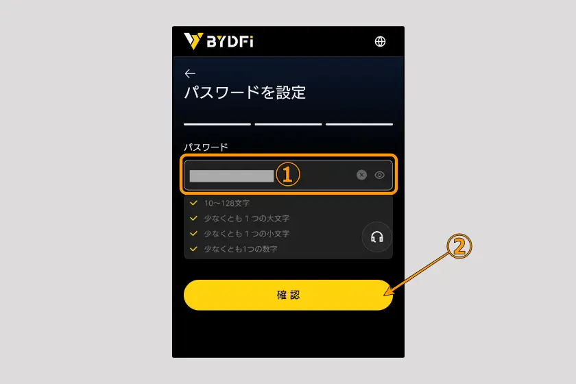 BYDFi　アカウント開設04
