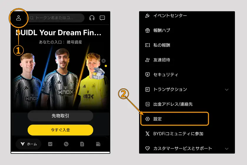 BYDFi　アプリダウンロード・ログイン01