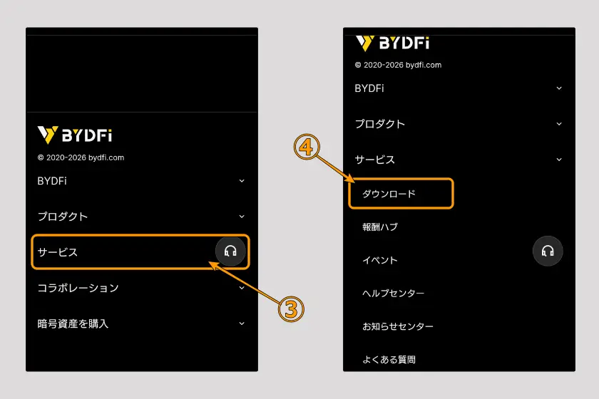 BYDFi　アプリダウンロード・ログイン02